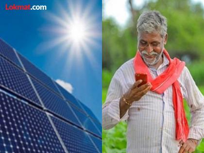 3,000 acres of land available at 131 places in the district for solar agriculture channels | सौर कृषी वाहिनीसाठी जिल्ह्यात १३१ ठिकाणी ३ हजार एकर जमीन उपलब्ध 3,000 acres of land available at 131 places in the district for solar agriculture channels | सौर कृषी वाहिनीसाठी जिल्ह्यात १३१ ठिकाणी ३ हजार एकर जमीन उपलब्ध