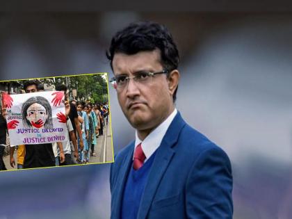 Former Team India cricketer Sourav Ganguly expressed his anger on Kolkata Doctor Case  | Kolkata Doctor Case : "जे घडलं ते अतिशय लज्जास्पद आहे", सौरव गांगुली संतापला, म्हणाला...