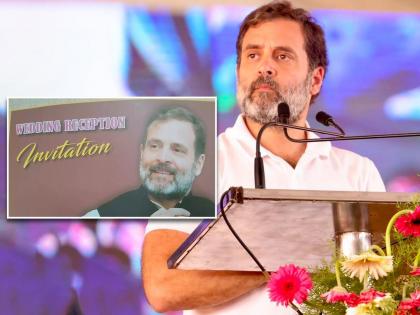 Who is getting married? Everyone is Shock after seeing the 4-page ad with Rahul Gandhi's photo, read what happened? | लग्न कोण करतंय? राहुल गांधींच्या फोटोसह ४ पानी जाहिरात पाहून सगळे अवाक्, वाचा काय घडलं?