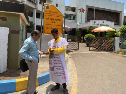 Municipal Corporation does not have funds for basic facilities; Bhik Mango protest in front of headquarters | मुलभुत सोयी-सुविधांसाठी महापालिकेकडे निधी नाही; मुख्यालयासमोर भीक मांगो आंदोलन