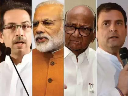 All four parties NCP, Congress, BJP, Shivsena formed in Mumbai in search of majority | मुंबईत स्थापन झालेले चारही पक्ष बहुमताच्या शोधात; पुढील वर्षीच्या निवडणुकीत...