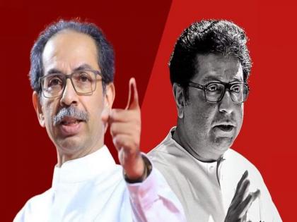 If there is a proposal of 'MNS' alliance from Raj Thackeray...; Indicative statement of Uddhav Thackeray | राज ठाकरेंकडून 'मनसे' युतीचा प्रस्ताव आला तर...; उद्धव ठाकरेंचं सूचक विधान