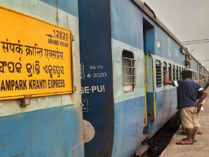 Sampark Kranti Express maintains contact with Sangli, a big relief for passengers | संपर्क क्रांती एक्स्प्रेसचा सांगलीशी संपर्क कायम, प्रवाशांना मोठा दिलासा Sampark Kranti Express maintains contact with Sangli, a big relief for passengers | संपर्क क्रांती एक्स्प्रेसचा सांगलीशी संपर्क कायम, प्रवाशांना मोठा दिलासा