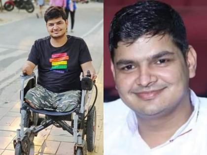 UPSC Success Story: Lost limbs in train accident; Didn't give up, got IAS in first attempt | UPSC Success Story: रेल्वे अपघातात हात-पाय गमावले, तरीही हार मानली नाही; पहिल्याच प्रयत्नात झाला IAS अधिकारी