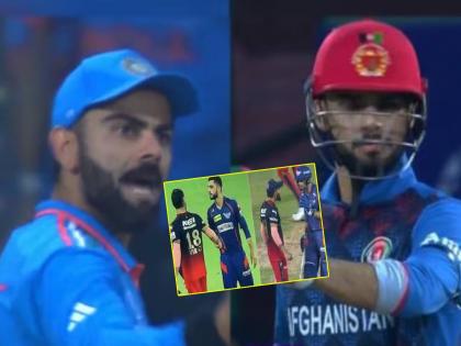 Spectators chant Virat Kohli's name in front of Naveen Ul Haq in afg vs ind match in ICC odi world cup 2023 | विश्वचषकातही 'नवीन' वाद! अफगाणिस्तानच्या खेळाडूची एन्ट्री अन् स्टेडियम विराटच्या नावाने दणाणले