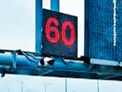 ‘तो’ फलक येताच वेगाला आवर, नंतर पुन्हा सुसाट - Marathi News | As soon as you see 'that' sign, slow down, then speed up again on Coastal road | Latest News at Lokmat.com