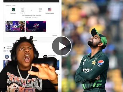 Renowned social media icon IShowSpeed trolled the Pakistan team's captain Babar Azam after their super over loss against the USA in the T20 World Cup 2024. | ...आणि तू विराट कोहलीशी स्पर्धा करतोस! IShowSpeed ने पाकिस्तानी संघाची पार लाज काढली