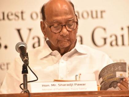 'My education went to Zilla Parishad school, I wanted to send a box to ST', Says sharad pawar | 'माझं शिक्षण ZP च्या शाळेत झालं, आई एसटीमधून डबा पाठवायची'