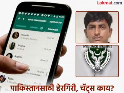 'Go to Kashmir and bring back photos of army camps'; ISI agent orders Indian spy | 'काश्मीरला जा आणि लष्कराच्या छावणीचे फोटो घेऊन ये"; ISI एजंटने भारतातील गुप्तहेराला कोणते काम दिले होते? 'Go to Kashmir and bring back photos of army camps'; ISI agent orders Indian spy | 'काश्मीरला जा आणि लष्कराच्या छावणीचे फोटो घेऊन ये"; ISI एजंटने भारतातील गुप्तहेराला कोणते काम दिले होते?