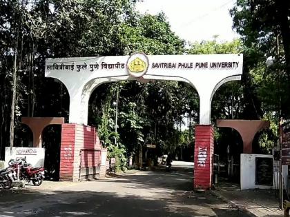 savitribai phule Pune University entrance exam starts today | SPPU | पुणे विद्यापीठाची प्रवेश परीक्षा आजपासून सुरू