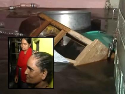 Rain Update: Flood in Pune! "The whole house is in water, the children's books are soaked; I do housework alone" Woman Reaction | पुण्यात जलप्रलय! "संपूर्ण घर पाण्यात, मुलांची पुस्तकं भिजली; मी एकटी घर काम करते"