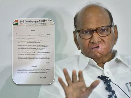 Sharad Pawar will take affidavit from activists; NCP's legal battle continues against Ajit Pawar | शरद पवार घेणार कार्यकर्त्यांकडून प्रतिज्ञापत्र; NCP ची कायदेशीर लढाई सुरू