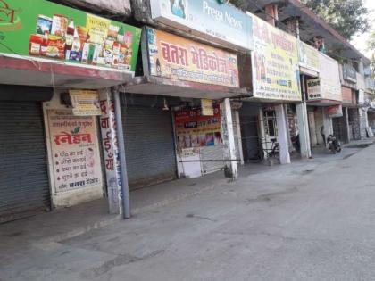 Lockdown News: Shops to open in Karjat; But at a certain date, at a certain time | Lockdown News: कर्जतमध्ये दुकाने उघडणार; पण ठरावीक तारखेस, ठरावीक वेळेत