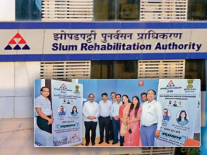 SRA: Policy decisions taken for rapid rehabilitation of slums and relief to slum dwellers | SRA: झोपडपट्ट्यांचं वेगवान पुनर्वसन अन् झोपडीधारकांना दिलासा देण्यासाठी घेतलेले धोरणात्मक निर्णय