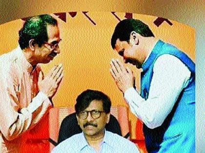 Sanjay Raut and rain did not wait or stop, political memes | संजय राऊत अन् परतीचा पाऊस, थांबायचं नावच घेईनात!