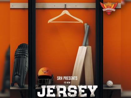 IPL 2022 : Sunrisers Hyderabad New Jersey for IPL 2022, see netizens reaction | Sunrisers Hyderabad new jersey : सनरायझर्स हैदराबादनं 'रूप' बदललं, नव्या जर्सीचं अनावरण केलं; बघा कशी आहे SRHची नवी जर्सी