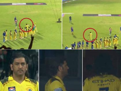 MS Dhoni waited for the post match handshake with the RCB players, but it didn’t happen, The RCB players were busy celebrating their last-ball win over CSK, Video  | RCB चे अभिनंदन न करता MS Dhoni ड्रेसिंग रुममध्ये का परतला? समोर आलं कारण 