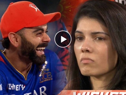 IPL 2024, Sunrisers Hyderabad vs Royal Challengers Bengaluru Live Marathi : SRH 56/4 IN 5 OVERS, Virat Kohli smiled, Kavya Maran look upset, know what happened | SRH vs RCB Live : विराट कोहली फिदीफिदी हसला, काव्या मारनचा चेहरा पडला! पाहा नेमकं काय घडलं 
