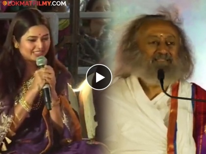Prajakta Mali asked question regarding an art and artist to sri sri Ravishankar in bengaluru | "कलाकार मनातून दु:खी असतात..." प्राजक्ता माळीने रविशंकर यांना विचारला प्रश्न; Video व्हायरल