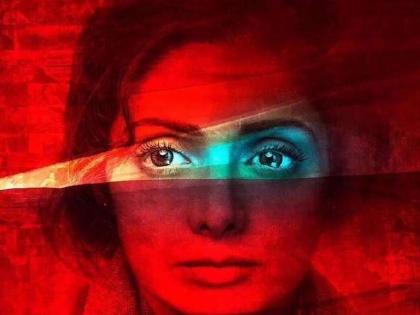 Bollywood Chandani Sridevi’s Last Film To Be Release In Chaina | चीनमध्येही ‘चांदनी’चा बोलबाला, श्रीदेवीच्या ‘मॉम’चं हे आहे चीन कनेक्शन