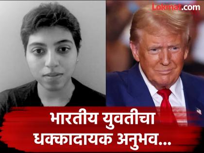 "वातावरण खूप जास्त भयंकर होतं..."; अमेरिकेतून परतलेल्या रंजनीनं सांगितलं डिपोर्टेशनचं सत्य
