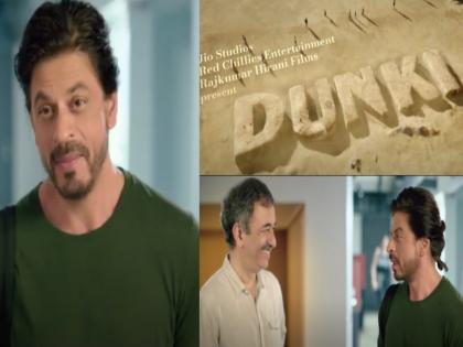 Shahrukh Khan announced new film Dunki, Know what is the meaning of Dunki | Dunki : काय होतो 'डंकी'चा अर्थ, जे शाहरूख खान आणि राजू हिराणीच्या सिनेमाचं टायटल आहे?