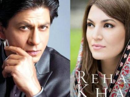 Shah Rukh Khan a rare man, Reham Khan in autobiography | इमरान खान यांच्यावर गंभीर आरोप करणा-या रेहमच्या नजरेत कसा आहे शाहरूख खान?