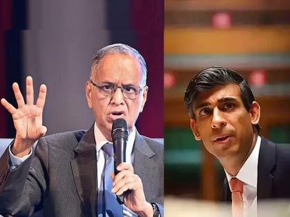 Son-in-law rishi Sunak became British Prime Minister! First reaction of father-in-law Narayan Murthy... | Rishi Sunak: जावई ब्रिटिशांचा पंतप्रधान बनला! सासरे नारायण मूर्तींची पहिली प्रतिक्रिया आली...