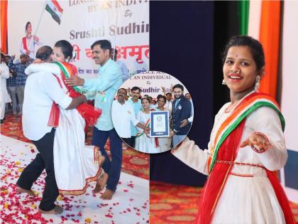 In Latur, the world record made by Srishti Jagtap; Recorded in the Guinness Book of Records for 127 hours of continuous dancing | लातुरात विश्वविक्रमाची 'सृष्टी' अवतरली; सलग १२७ तासांच्या नृत्याची गिनीज बुकमध्ये नोंद