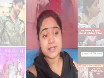 Made a mistake on Instagram, apologized; still Raja Raghuvanshi's sister got into big trouble! Police took action | इन्स्टाग्रामवर चूक केली, माफीही मागितली; तरी राजा रघुवंशीची बहीण मोठ्या अडचणीत सापडली! पोलिसांनी केली कारवाई