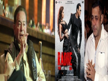 Salim Khan On Son Salman khan's Radhe: "Not A Great Film" | राधे हा ग्रेट चित्रपट नक्कीच नाही असे म्हणत सलीम खान यांनी व्यक्त केली नाराजी, वाचा त्यांचे मत