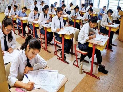 ssc hsc exams siiting squad in every center board measures malpractice in exam | दहावी, बारावीच्या परीक्षांवर त्रयस्त व्यक्तीची असणार 'नजर'; गैरप्रकार टाळण्यासाठी मंडळाचा मोठा निर्णय