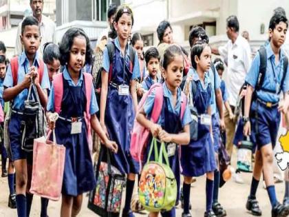 Summer holidays for schools in Maharashtra state from May 2; School will start from 13th June | मोठी बातमी! राज्यातील शाळांना २ मे पासून उन्हाळी सुट्टी; वाचा शाळा पुन्हा सुरू कधी होणार?