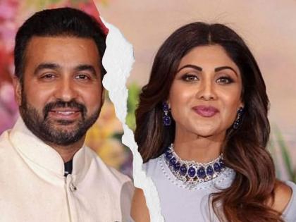 Shilpa Shetty and Raj Kundra on the verge of splitting? Revealed by a person close to the actress | शिल्पा शेट्टी आणि राज कुंद्रा विभक्त होण्याच्या मार्गावर? अभिनेत्रीच्या मित्राने केला खुलासा