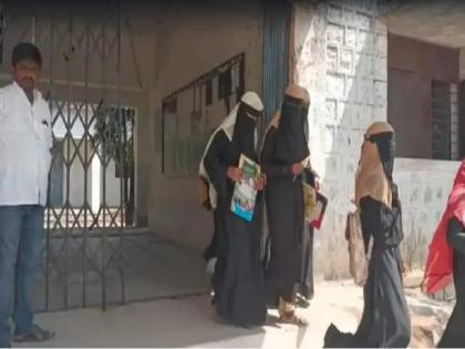 Hijab Controversy: High Court rules on 'Hijab' controversy, 35 girls boycott exams | Hijab Controversy: ‘हिजाब’ वादावर हायकोर्टाचा निकाल लागला अन् ३५ मुली परीक्षेवर बहिष्कार टाकत केंद्राबाहेर पडल्या