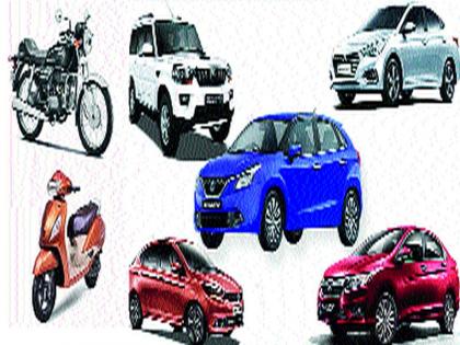 Vehicle sales rose in August; Best performance of the year | वाहनांच्या विक्रीमध्ये ऑगस्टमध्ये झाली वाढ; वर्षातील सर्वोत्तम कामगिरी