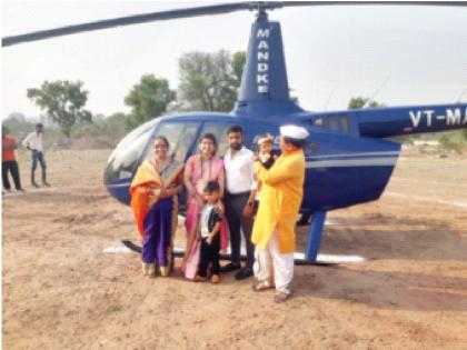 Grandfather ordered a helicopter to welcome his grand daughter | नात जन्मल्याचा आनंद, हेलिकॉप्टरमधून आणले घरी; स्वागताचा जंगी सोहळा