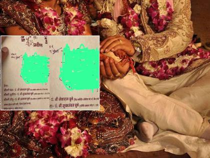 The bride's brother printed his post as private secretary of CM on the marriage invitation; The police got angry, the youth was jailed | लग्नपत्रिकेवर नवरीच्या भावानं 'असं' काही छापलं; पोलीस संतापले, युवकाला झाली जेल