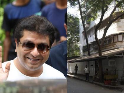 Raj Thackeray's stay at Krishnakunj will be shifted; Family will move to new house on diwali Padva | Raj Thackeray: राज ठाकरेंचा 'कृष्णकुंज'वरचा मुक्काम हलणार; पाडव्याच्या मुहूर्तावर सहकुटुंब नव्या घरात जाणार!