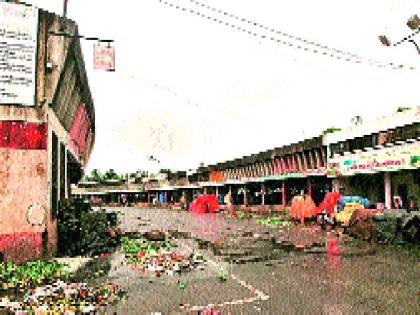  The financial loss of the farmers due to the mud of the market yard | मार्केट यार्डातील चिखलामुळे शेतकऱ्यांचे आर्थिक नुकसान