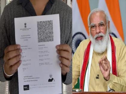 Why photo of Narendra Modi on Corona Vaccination Certificate? Central revelation in Parliament | Corona Vaccination: कोरोना लसीकरण प्रमाणपत्रावर नरेंद्र मोदींचा फोटो का? संसदेत केंद्र सरकारचा खुलासा