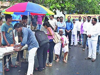 Signature campaign for highway repair, passenger farewell passenger journey | महामार्ग दुरुस्तीसाठी स्वाक्षरी मोहीम, प्रवाशांचा जीव मुठीत धरुन प्रवास