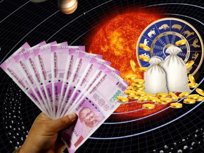 Shukra Sankraman 2022: शुक्र संक्रमणामुळे 'या' तीन राशींना नोकरी व्यवसायात होणार भरघोस लाभ; इन्क्रिमेंट नक्की!