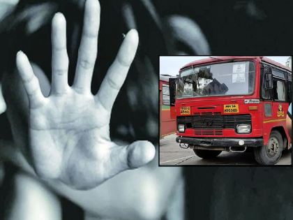Minor girl molested in a moving ST in Satara | Satara Crime: साताऱ्यात चालत्या एसटीमध्ये अल्पवयीन मुलीचा विनयभंग, महिलांच्या सुरक्षेचा प्रश्न गंभीर Minor girl molested in a moving ST in Satara | Satara Crime: साताऱ्यात चालत्या एसटीमध्ये अल्पवयीन मुलीचा विनयभंग, महिलांच्या सुरक्षेचा प्रश्न गंभीर