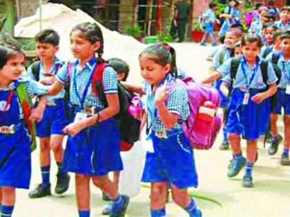 The school admission process is now only after the lockdown | शाळा प्रवेश प्रक्रिया आता ‘लॉकडाऊन’ उठल्यानंतरच