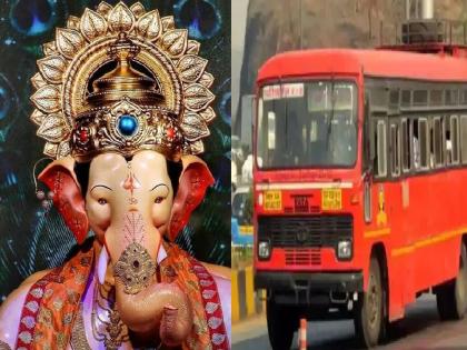 Reservation of ST trains for Ganeshotsav is full, 1550 additional trains will be available from Ratnagiri district for return | Ganeshotsav 2023: एसटी गाड्यांचे आरक्षण झालं फुल्ल, रत्नागिरी विभागातून परतीसाठी १५५० जादा गाड्यांचे नियोजन