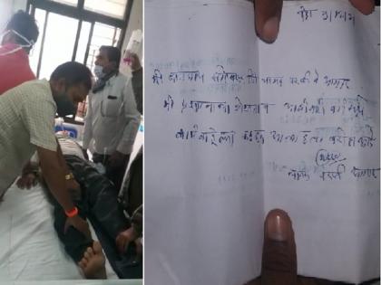 Shocking! ST Driver Attempt to suicide in bus depot today who rejoins service yesterday | धक्कादायक ! एक दिवसांपूर्वी रुजू झालेल्या बस चालकाचा आज आगारात आत्महत्येचा प्रयत्न