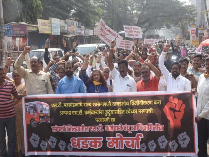 Morcha of ST employees at Sangli tehsil office | ST Strike : विलीनीकरण करणार नसाल तर स्वेच्छामरण द्या, एसटी कर्मचाऱ्यांची मागणी