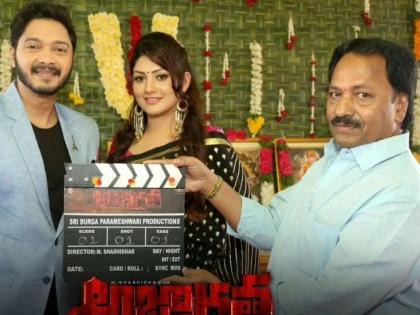 shreyas talpade making his debut in kannada cinema says new beginnings | मराठमोळ्या 'पुष्पा'ची साऊथमध्ये एन्ट्री; पहिल्यांदाच झळकणार दाक्षिणात्य सिनेमात