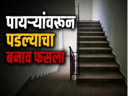 Frustrated by abuse, mother and brother kill alcoholic son. - English News | Frustrated by abuse, mother and brother kill alcoholic son. | Latest News at Lokmattimes.com